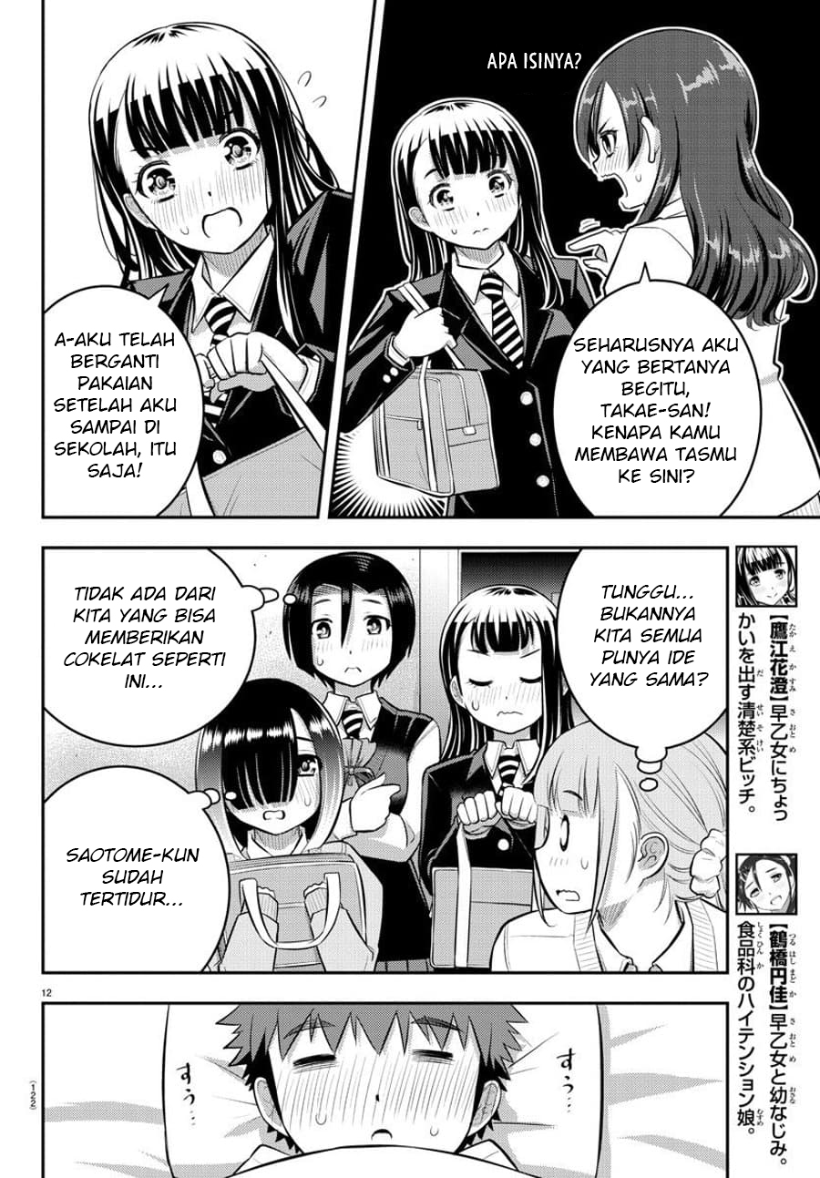 Yankee JK Kuzuhana-chan